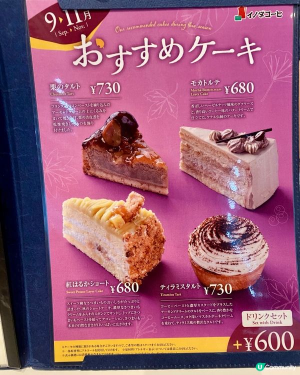 ✨京都🇯🇵-⚠️💬建議列入京都早餐必食之一‼️💢怎會未試過💡⁉️