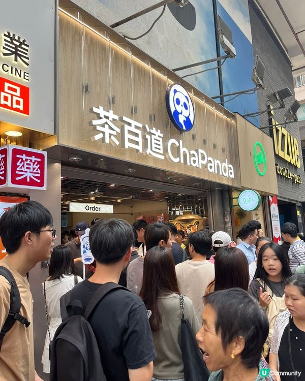 旺角茶百道開張啦！🎉 買一送一，快啲去試下！