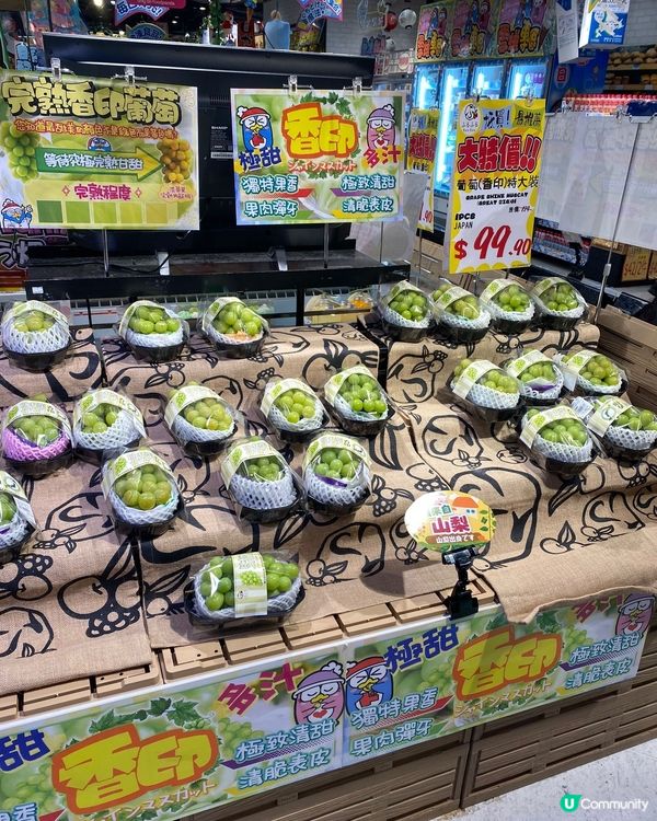 Don Don Donki 抵買之選之一