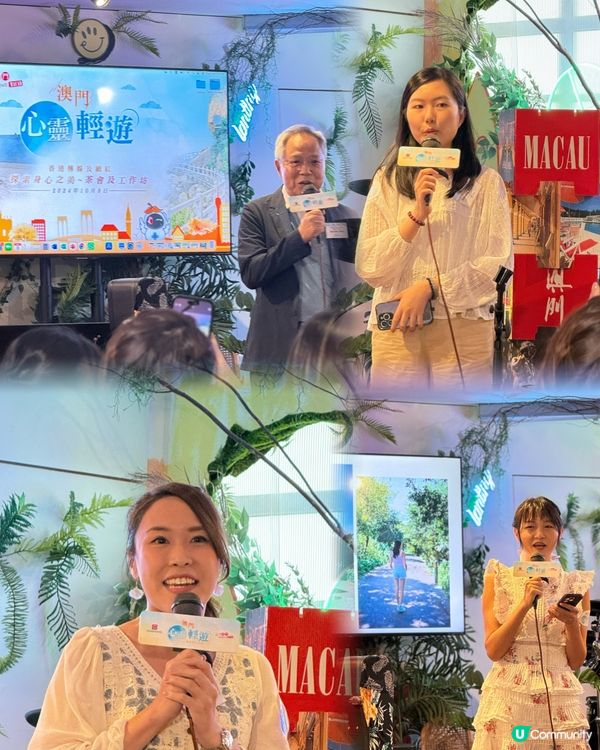 發掘澳門新蒲點