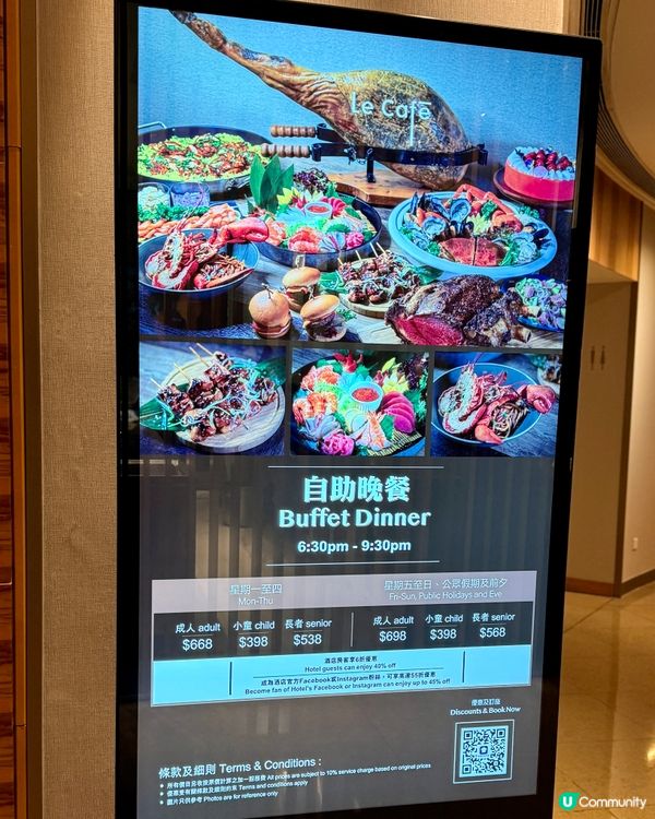 海鮮自助晚餐55折起 任食即開生蠔+ 任飲紅酒🦪🍷