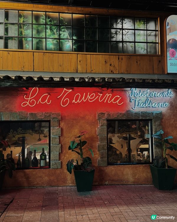 香港第一間意大利餐廳 ◜ La Taverna ◞ ෆ​ 