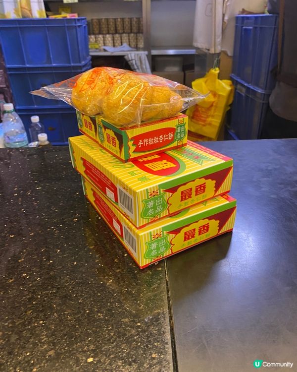 《澳門必買》長期排隊嘅新鮮手做杏仁餅