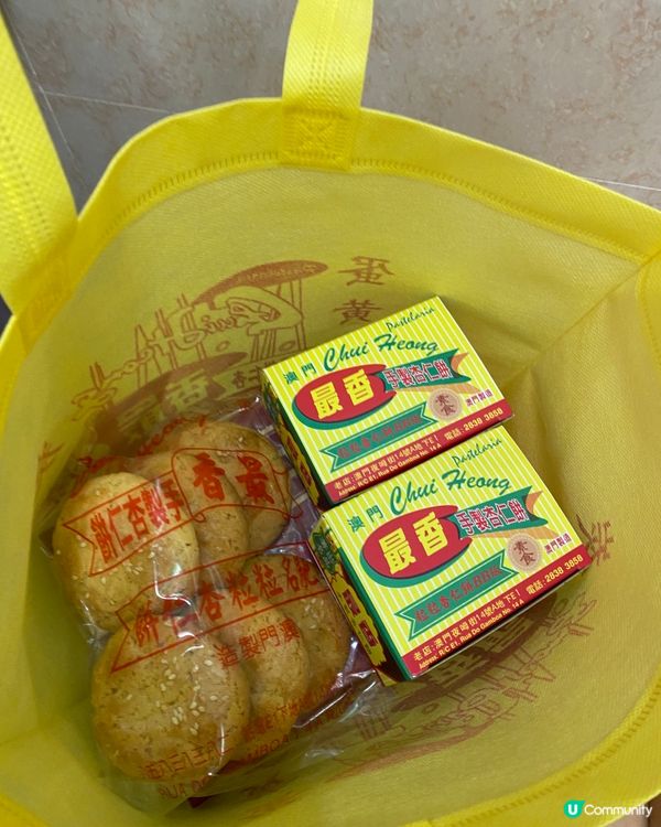 《澳門必買》長期排隊嘅新鮮手做杏仁餅