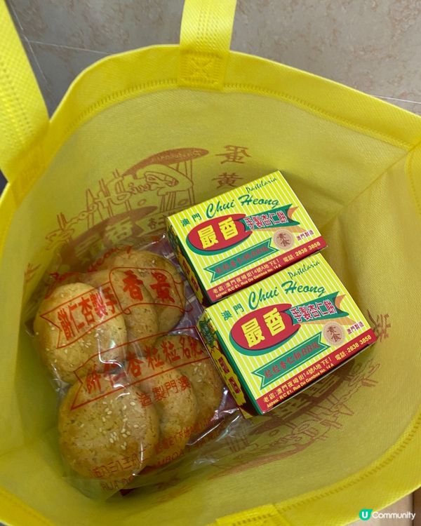 《澳門必吃推界》蛋白杏仁茶、豆腐布甸＆杏仁餅