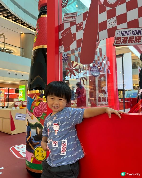 李錦記美味便利店開張啦🥳