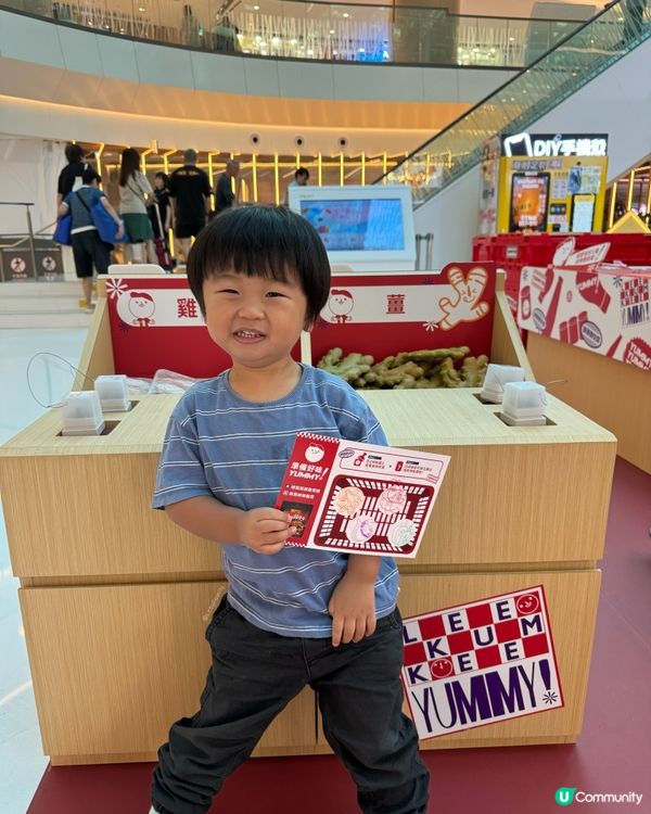 李錦記美味便利店開張啦🥳