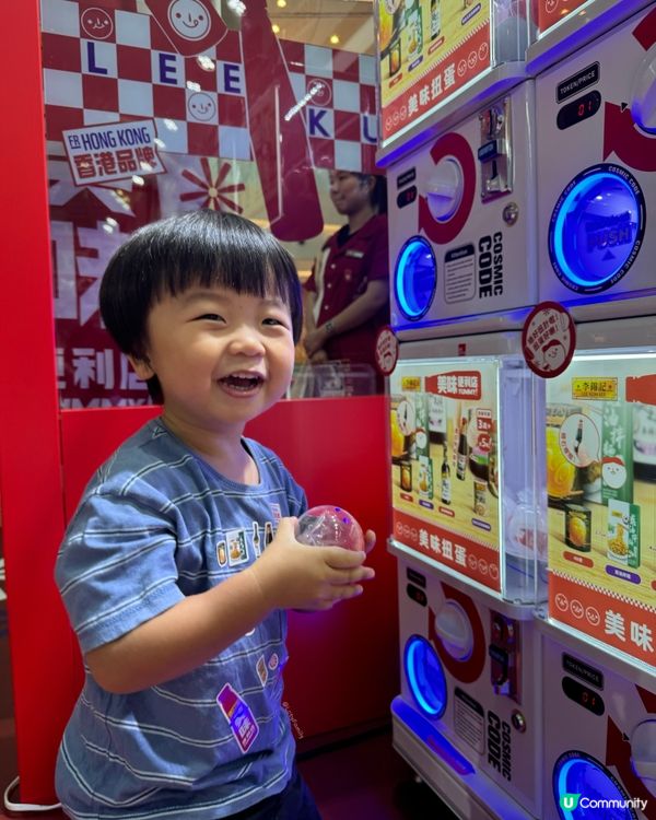 李錦記美味便利店開張啦🥳