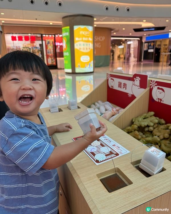 李錦記美味便利店開張啦🥳