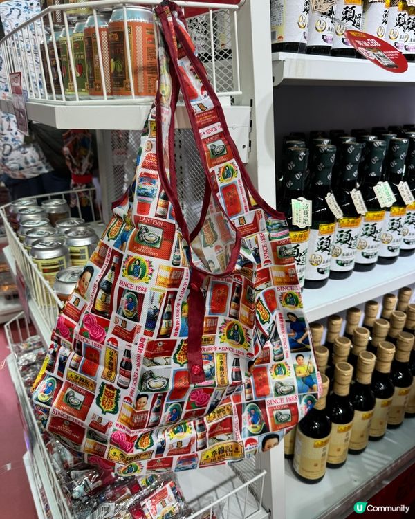 李錦記美味便利店開張啦🥳