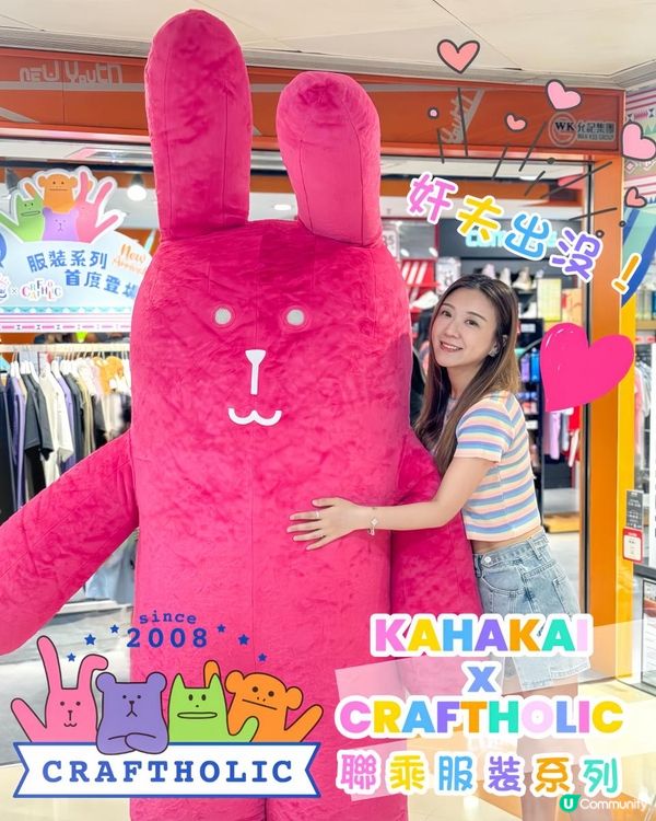 宇宙人出沒，粉絲請留意！！