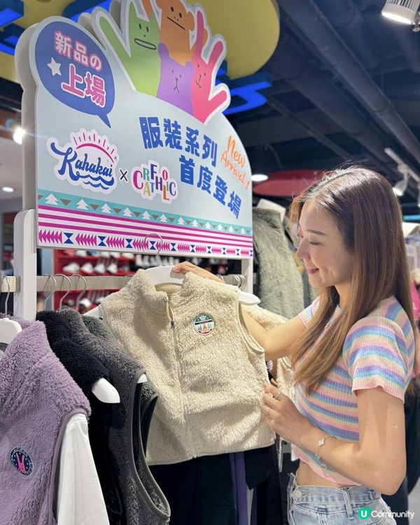 宇宙人出沒，粉絲請留意！！