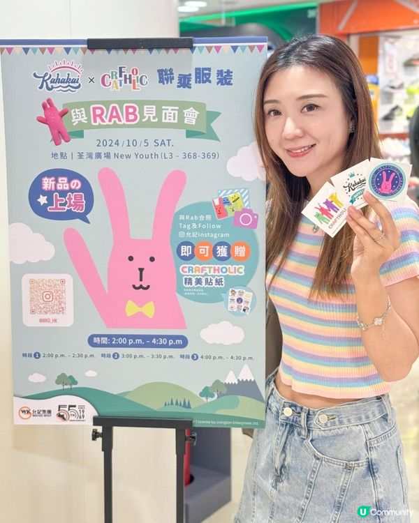 宇宙人出沒，粉絲請留意！！