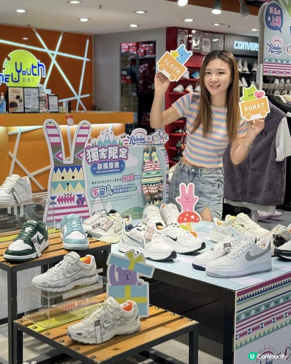 宇宙人出沒，粉絲請留意！！