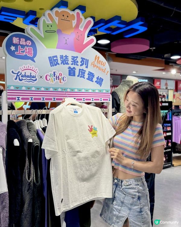 宇宙人出沒，粉絲請留意！！