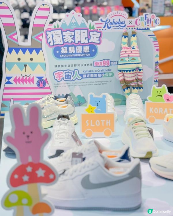 宇宙人出沒，粉絲請留意！！