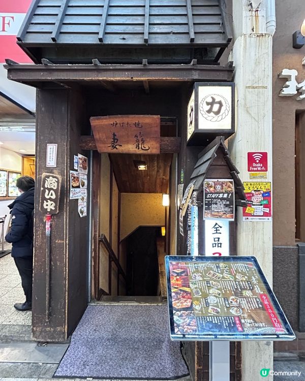 用船漿上菜 💕 300yen 均一價 💕 親民價地道爐端燒 