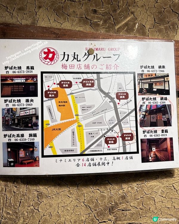 用船漿上菜 💕 300yen 均一價 💕 親民價地道爐端燒 