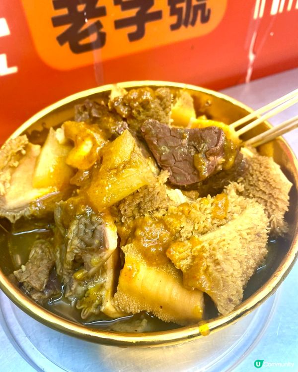 澳門官也街必食😋  榮記牛雜！剪刀聲響不停！