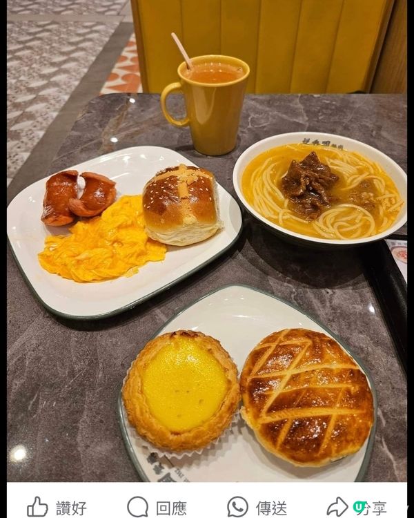 好味道👍🏻祥香園餐廳