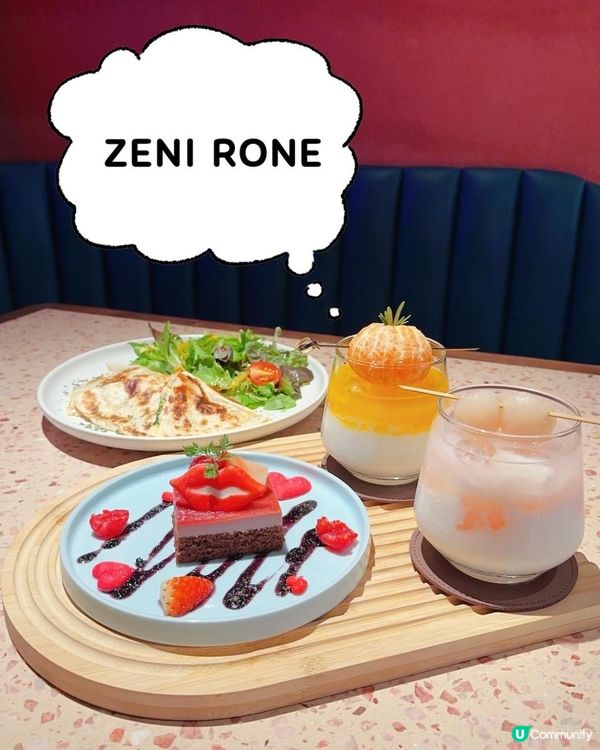 打卡café ♥ 輕鬆好去處！►旺角ZENI RONE