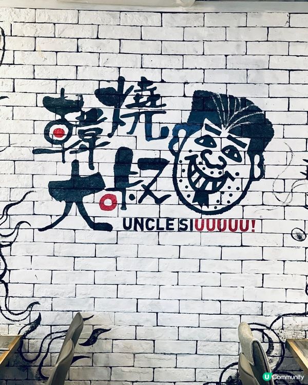 旺角區性價比超高嘅韓式燒烤放題‼️