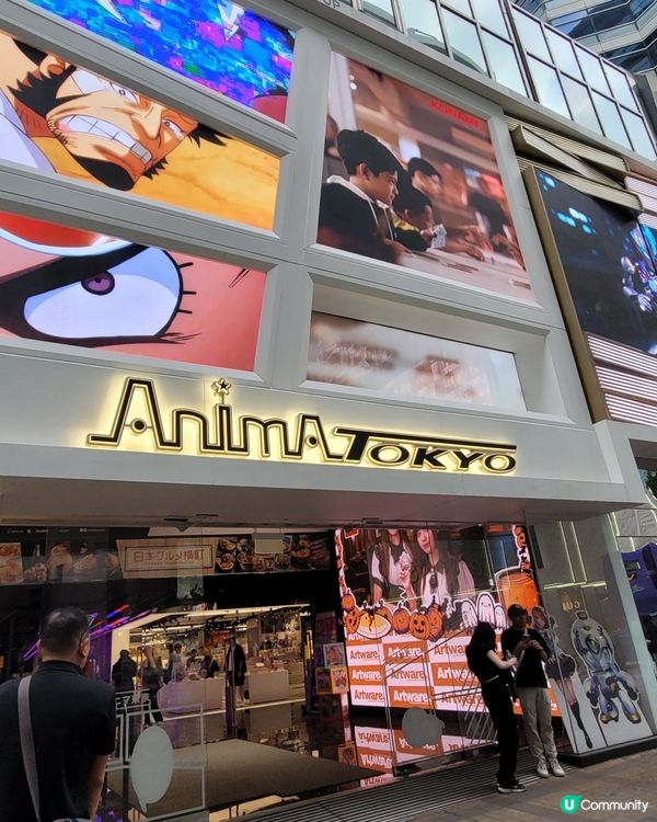 Anima Tokyo