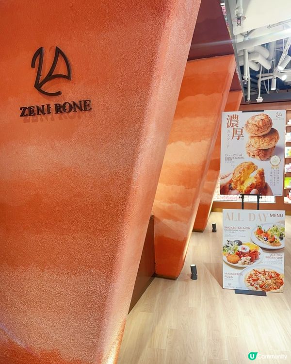 打卡café ♥ 輕鬆好去處！►旺角ZENI RONE