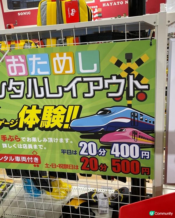 召集鐵道迷 🚄🚞🚃大人細路的遊樂場 ❤️
