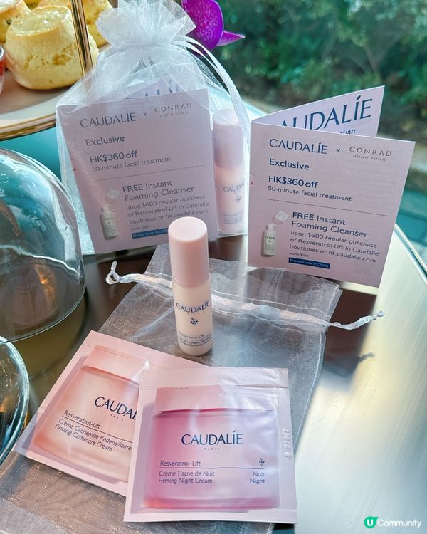 紫魅葡萄下午茶🍇👑  港麗酒店樂聚廊，美肌之旅！