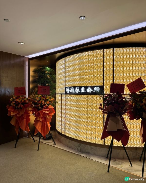 五星級香格里拉酒店按摩$128 2小時