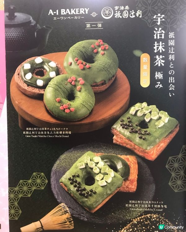 #撻#梳乎厘#鬆餅#PANCAKE#窩夫#Dessert#蛋...