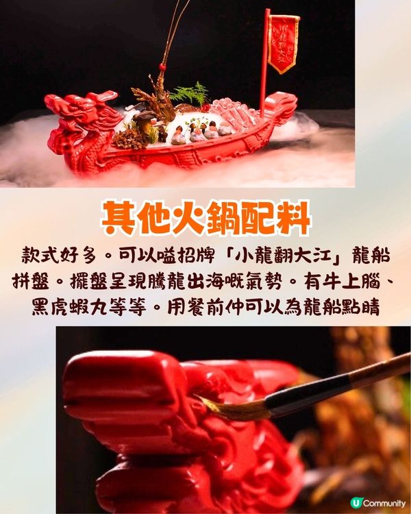 深圳新開四川麻辣火鍋🔥人均¥99起/古風裝修+川劇變臉/功夫茶現場表演❗️