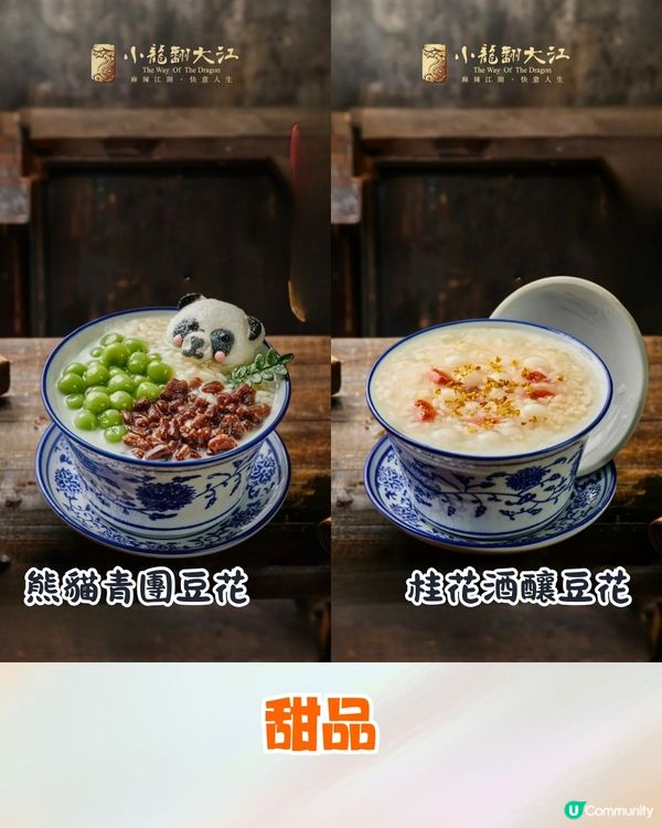 深圳新開四川麻辣火鍋🔥人均¥99起/古風裝修+川劇變臉/功夫茶現場表演❗️