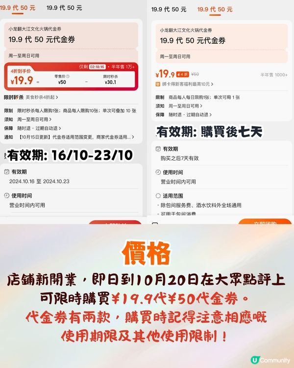 深圳新開四川麻辣火鍋🔥人均¥99起/古風裝修+川劇變臉/功夫茶現場表演❗️