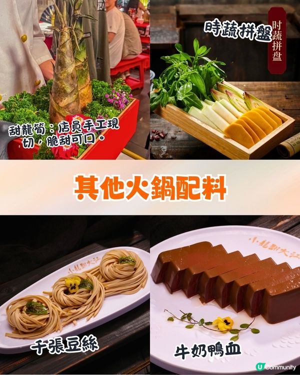 深圳新開四川麻辣火鍋🔥人均¥99起/古風裝修+川劇變臉/功夫茶現場表演❗️