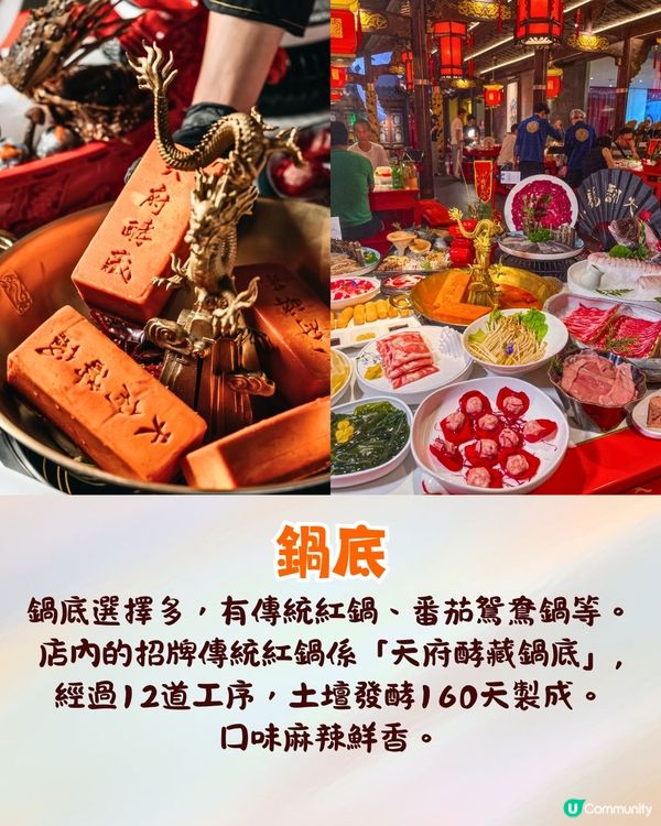 深圳新開四川麻辣火鍋🔥人均¥99起/古風裝修+川劇變臉/功夫茶現場表演❗️