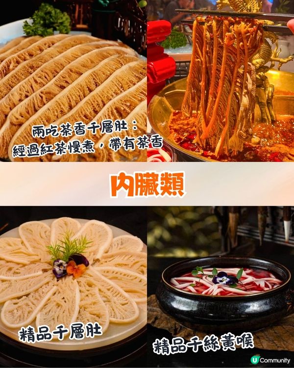 深圳新開四川麻辣火鍋🔥人均¥99起/古風裝修+川劇變臉/功夫茶現場表演❗️