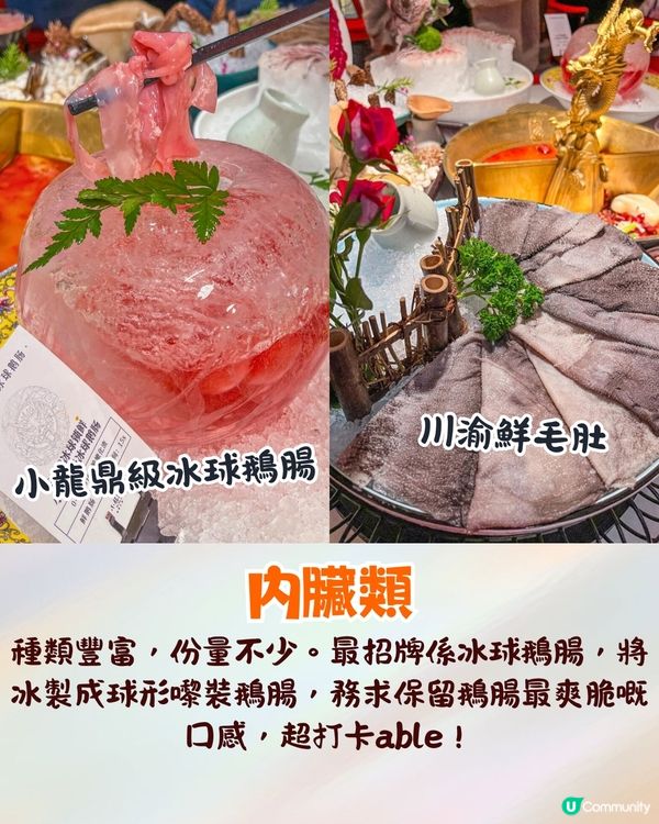 深圳新開四川麻辣火鍋🔥人均¥99起/古風裝修+川劇變臉/功夫茶現場表演❗️