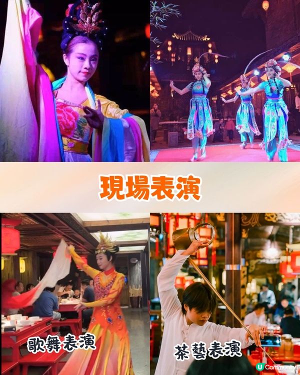 深圳新開四川麻辣火鍋🔥人均¥99起/古風裝修+川劇變臉/功夫茶現場表演❗️