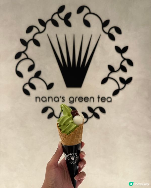 抹茶軟雪糕白玉紅豆