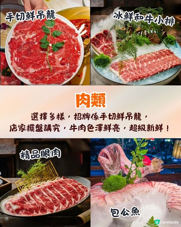 深圳新開四川麻辣火鍋🔥人均¥99起/古風裝修+川劇變臉/功夫茶現場表演❗️