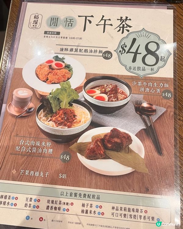 平靚正舒芙蕾 😍😍😍真係好好味🤤