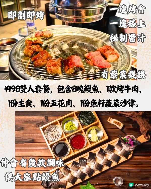 深圳碳燒鰻魚店6大推介🔥即劏即烤至皮脆肉嫩，超惹味‼️