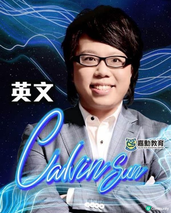 【DSE英文補習】5大DSE 英文補習名師評價