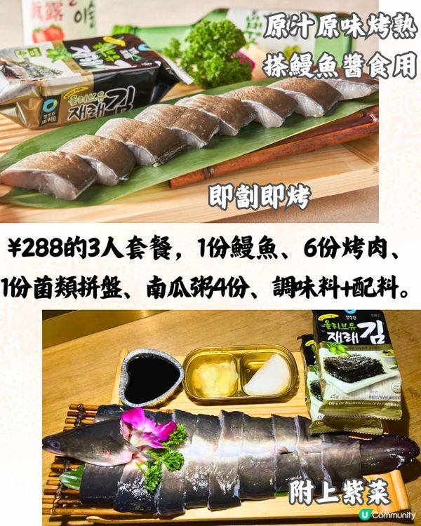 深圳碳燒鰻魚店6大推介🔥即劏即烤至皮脆肉嫩，超惹味‼️