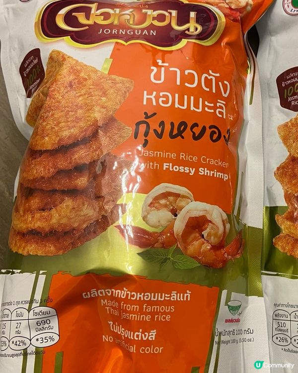 泰國蝦米鍋巴米餅