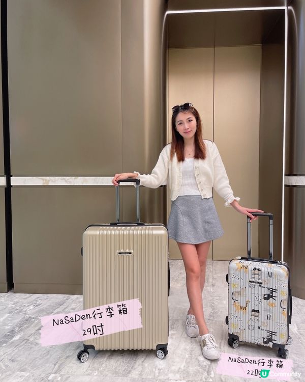 開箱啦！🤩 新行李箱顏值爆登！