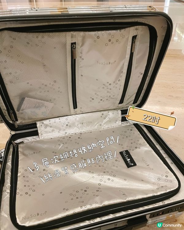 開箱啦！🤩 新行李箱顏值爆登！