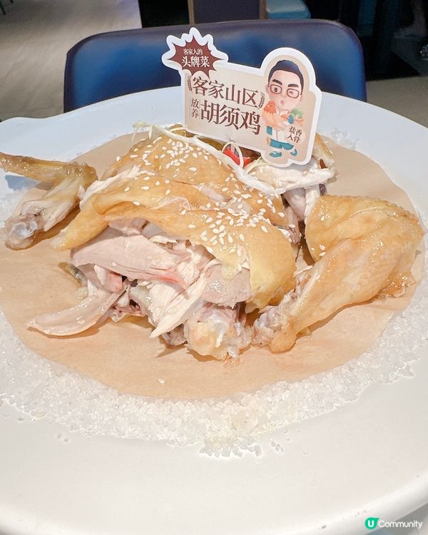 長安食地道客家菜